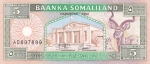 5 шиллингов 1994 года Сомалиленд