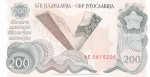 200 динаров 1990 год Югославия