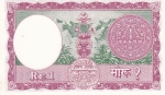 1 мохру 1956-1960 год Непал
