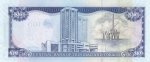 100 долларов 2006 год  Тринидад и Тобаго