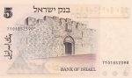 5 лир 1973 год Израиль