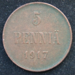 5 пенни 1917 год