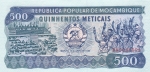 500 метикалов 1989 года Мозамбик