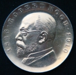 5 марок 1968 год ГДР125 лет со дня рождения Роберта Коха