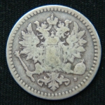 50 пенни 1871 год