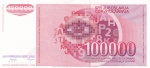 100000 динаров 1989 года  Югославия