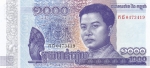 1000 риелей 2016 года  Камбоджа