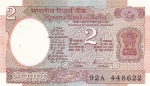 2 рупии 1985-1987 год Индия