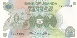 5 шиллингов 1982 года  Уганда