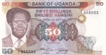 50 шиллингов 1985 год Уганда