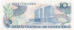 10 колон 1986 года Коста-Рика