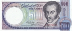 500 боливаров 1998 год