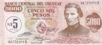 5 новых песо 1975 / 5000 песо 1975 год Уругвай