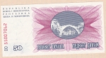50 динаров 1992 года - Босния и Герцеговина