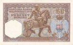 50 динаров 1931 года  Югославия