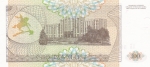100 рублей 1993 года Приднестровье