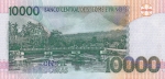 10000 добра 2004 год Сан-Томе и Принсипи