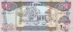 100 шиллингов 1996 год