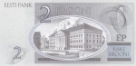 2 кроны 2007 год Эстония