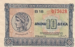 10 драхм 1940 год  Греция