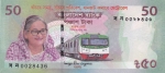 50 така 2022 года Бангладеш Метро Дакки