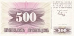 500 динаров 1992 года - Босния и Герцеговина