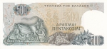 500 драхм 1968 год Греция