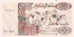 200 динаров 1992 год Алжир