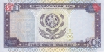 5000 манат 2000 год Туркменистан