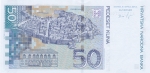 50 кун  2012 год Хорватия