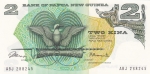 2 кины 1975 года  Папуа Новая Гвинея