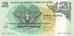 2 кины 1981-87 год  Папуа Новая Гвинея