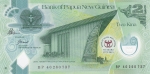 2 кины 2013 года  40 лет банку - Новой Гвинея