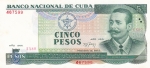 5 песо 1991 год