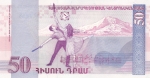 50 драмов 1998 года Армения