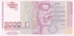 5000 лев 1996 год Болгария