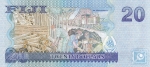 20 долларов 2007 год Фиджи