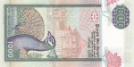 1000 рупий 2006 год Шри Ланка
