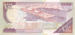 1000 шиллингов 1996 года Сомали