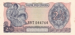 2,5 рупий 1968 год Индонезия