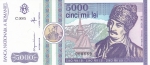 5000 леев 1992 год Румыния