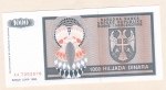 1000 динар 1992 год Сербская Республика Боснии и Герцеговины