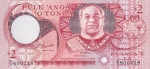 2 паанги 1995 года Тонга