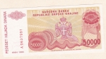 50000 динаров 1993 года  Сербская Краина