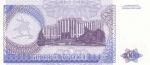1000 рублей 1994 года Приднестровье
