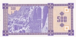 500 лари 1993 год Грузия