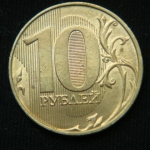10 рублей 2022 год ММД