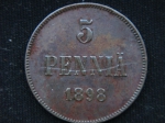 5 пенни 1898 год