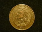 1 цент 1905 год