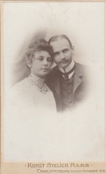 Свадебное фото 1906 год